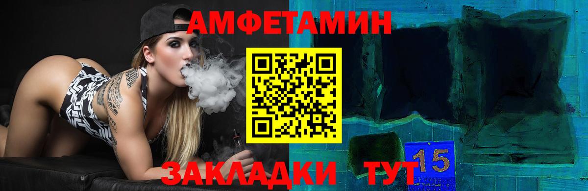 АМФЕТАМИН 97% Свободный
