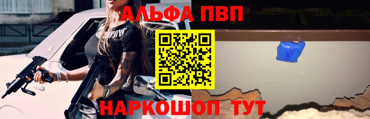 Alfa_PVP крисы CK Свободный