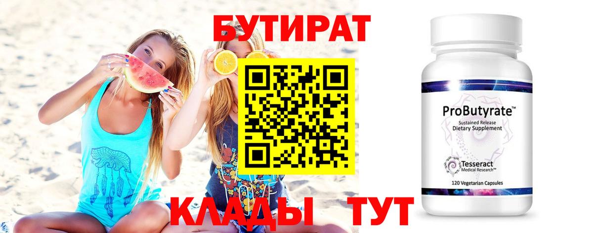 МЕТАМФЕТАМИН Свободный