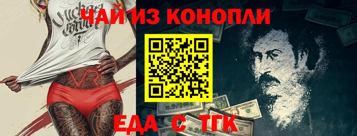 Canna-Cookies конопля Свободный