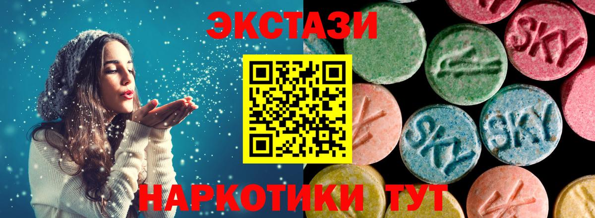 Ecstasy бентли Свободный