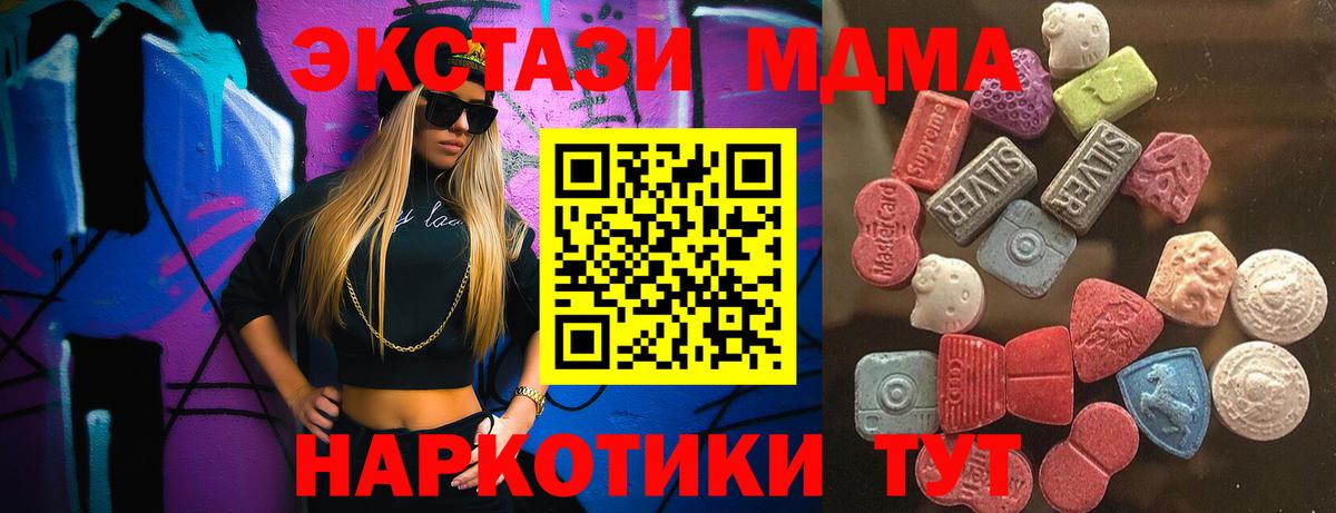 ЭКСТАЗИ Punisher  omg ONION  Вход с VPN  Свободный  Ecstasy 99%  Ecstasy  наркота 