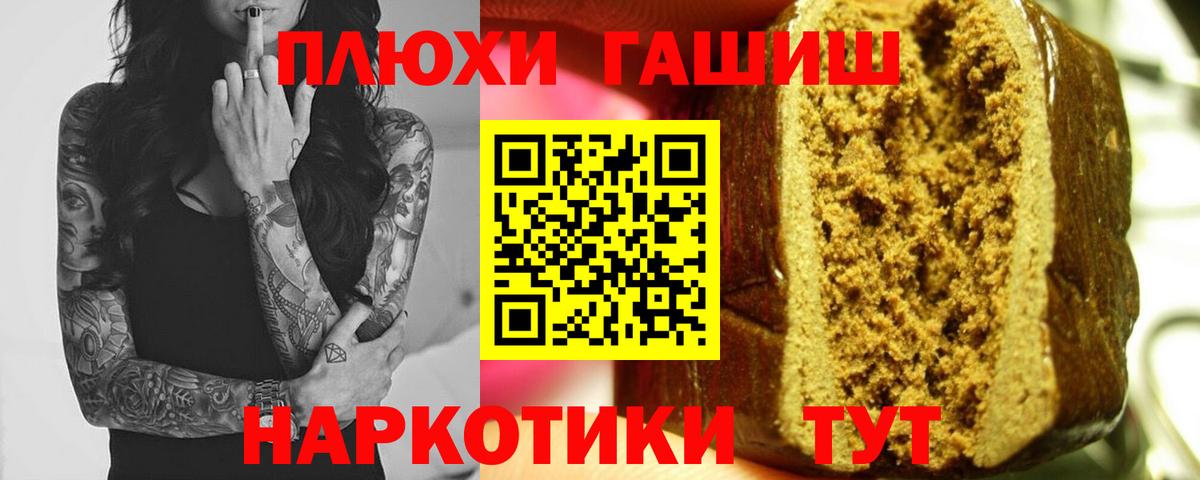 Гашиш Ice-O-Lator  Вход с VPN  Свободный  Гашиш ice o lator 
