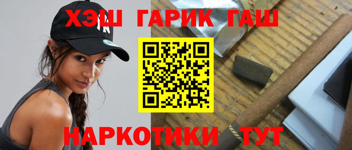 Гашиш hashish Свободный