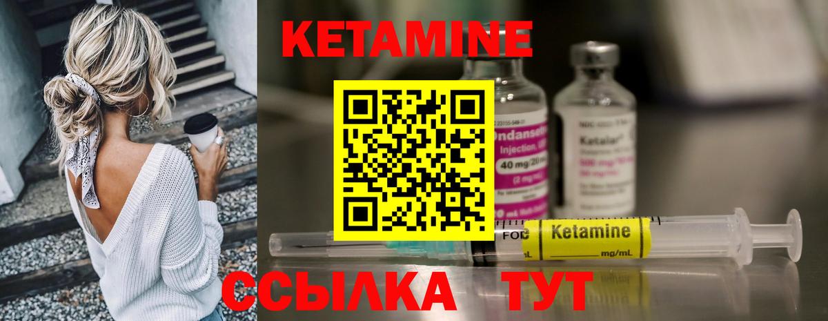 Свободный  КЕТАМИН VHQ  Вход с VPN 