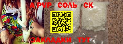 кокаин VHQ Пушкино