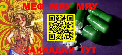 МДМА Пыть-Ях