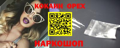 МДМА Пыть-Ях