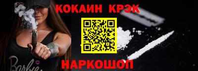 МДМА Пыть-Ях