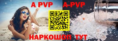 кокаин VHQ Пушкино