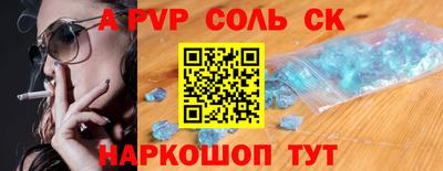 кокаин VHQ Пушкино