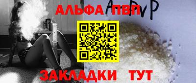 МДМА Пыть-Ях