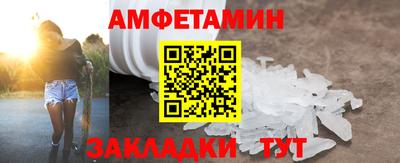 кокаин VHQ Пушкино
