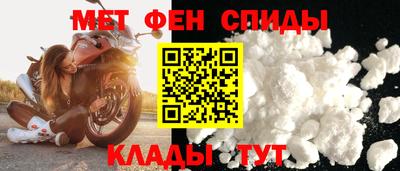 МДМА Пыть-Ях