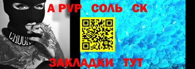 МДМА Пыть-Ях
