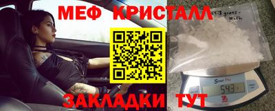 МДМА Пыть-Ях