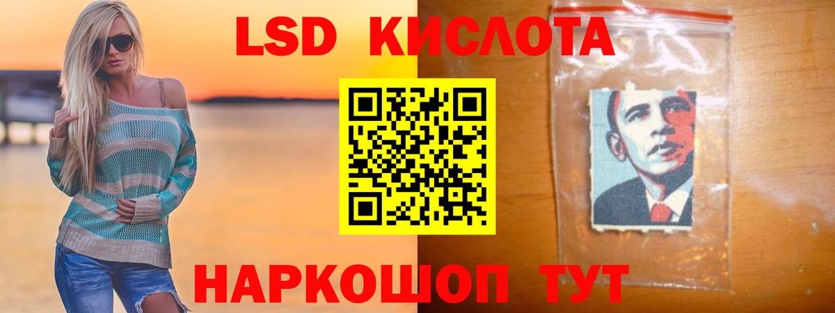 LSD-25 экстази ecstasy Свободный