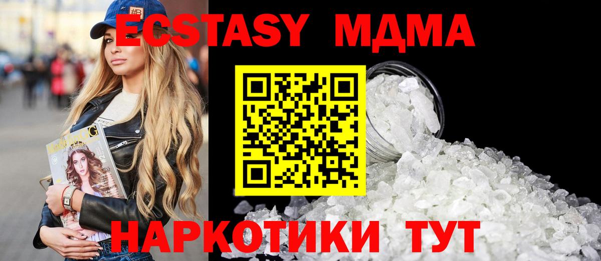 MDMA Molly Свободный