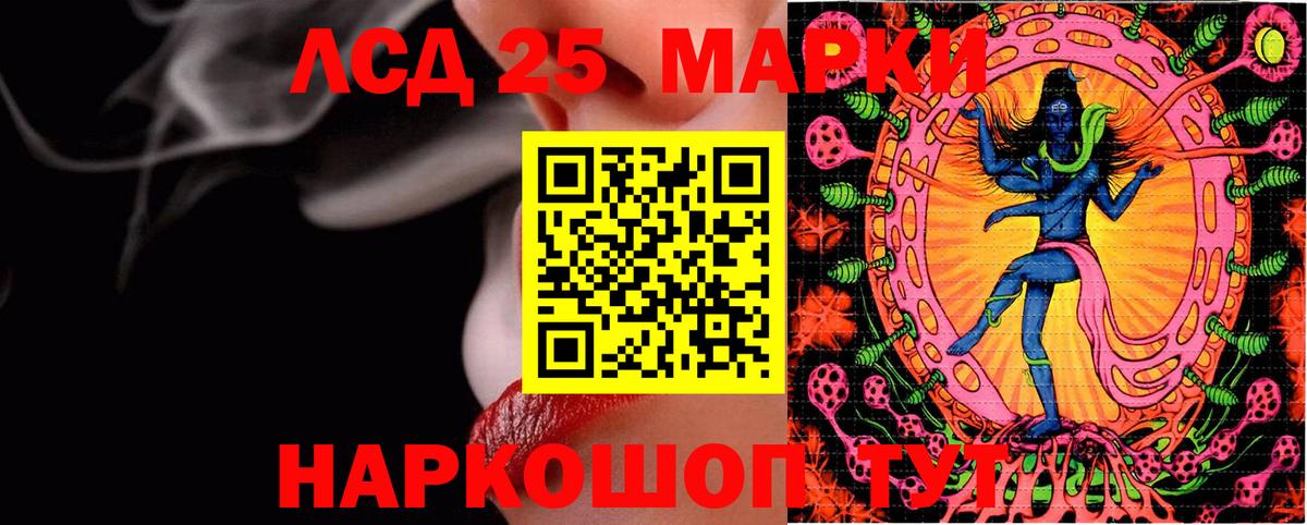 Свободный  Марки 25I-NBOMe 1,5мг  Марки NBOMe  Марки 25I-NBOMe 1,5мг  Вход с VPN 