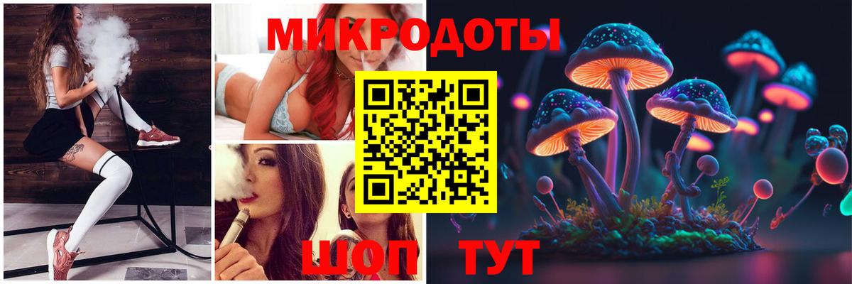 Галлюциногенные грибы мухоморы  Вход с VPN  Псилоцибиновые грибы прущие грибы  Свободный 
