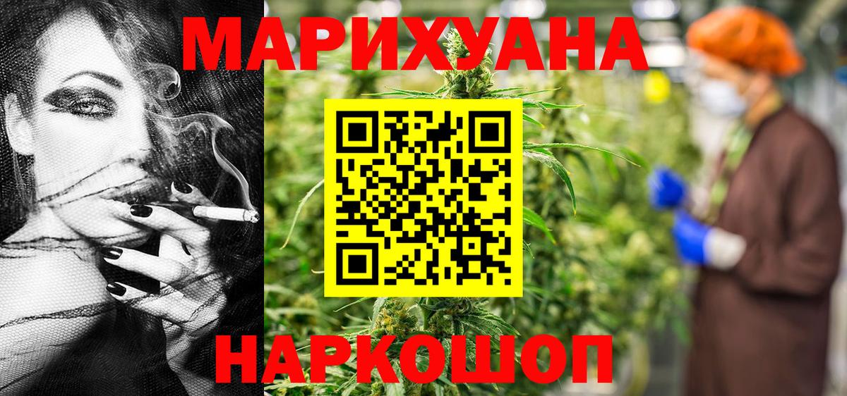 Канабис VHQ  Вход с VPN  Конопля VHQ  Свободный  Бошки Шишки индика 